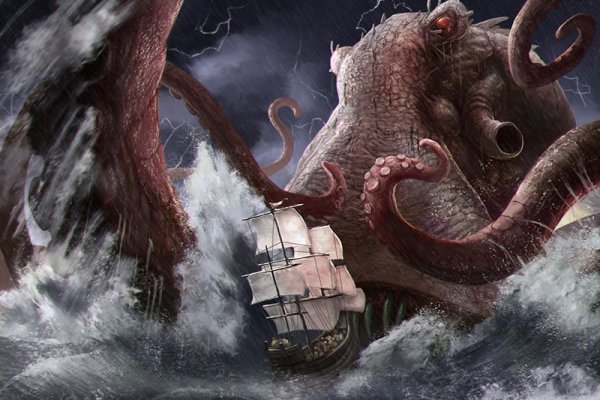 Kraken8.at